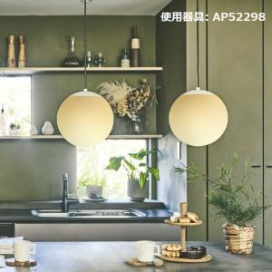 KOIZUMI（コイズミ） コイズミ照明 和風ペンダント AP47303L 電球色