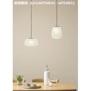 コイズミ照明 ダクトレール用ペンダント AP54834｜art-lighting