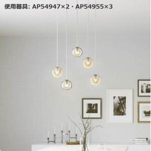 KOIZUMI（コイズミ） コイズミ照明 洋風ペンダント AP46949L 工事必要