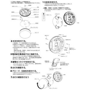 コイズミ照明f 階段通路誘導灯・非常灯 AR4...の詳細画像4