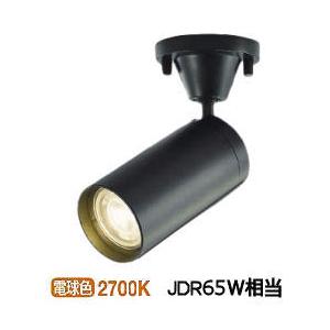 ODELIC（オーデリック） ダクトレール用スポットライト XS512106P1