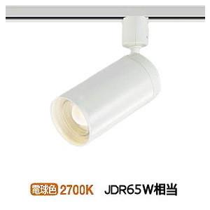 KOIZUMI（コイズミ） コイズミ照明f ダクトレール用スポットライト