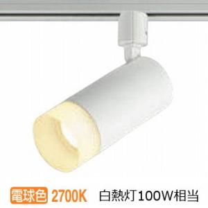 KOIZUMIダクトレール用 スポットライト XS47801L　11個セット KOIZUMI（コイズミ） コイズミ照明f ダクトレール用スポットライト