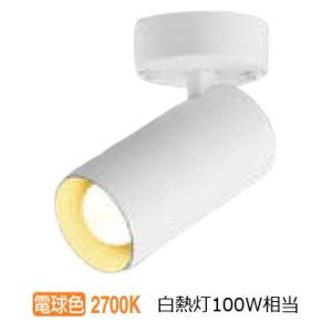 KOIZUMI（コイズミ） コイズミ照明f ダクトレール用スポットライト