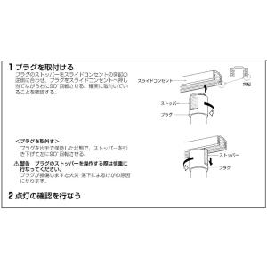 コイズミ照明f ダクトレール用スポットライト ...の詳細画像3
