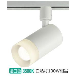 【KOIZUMI コイズミ照明】ダイヤモンド型ライト ダクトレール専用 未使用品 KOIZUMI（コイズミ） コイズミ照明f ダクトレール用スポットライト