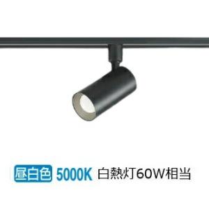 遠藤照明 ダクトレール用スポットライト ランプ別売 ERS6908WA