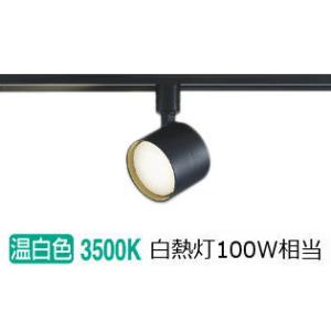 コイズミ照明 スポットライト AS54997の買取情報