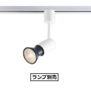 【1ヶ月使用・美品】コイズミ照明　ダクトレール用スポットライト　2個セット KOIZUMI（コイズミ） コイズミ照明f ダクトレール用スポットライト