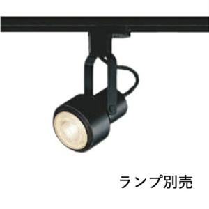 コイズミ照明  LEDダクトレール用スポットライト  ASE940385（ランプ別売）