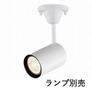 コイズミ照明 直付型スポットライト 屋内用 ランプ別売 ASE940898 工事必要｜art-lighting