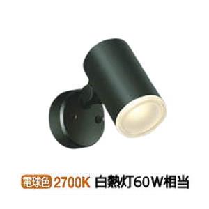 KOIZUMI（コイズミ） 安心のメーカー保証 【インボイス対応店