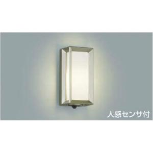 ODELIC（オーデリック） 人感センサー付アウトドアスポットライト