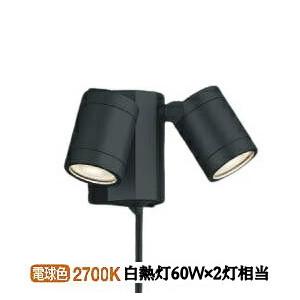 ライト　ODELICオーデリック LEDアームスポット OG254936 2個付 ODELIC アーム式スポットライト照明 OG254690 新品開梱品 2台