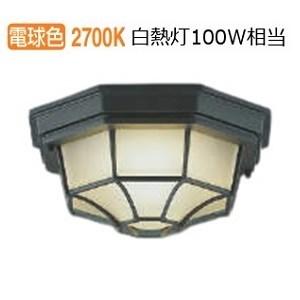 コイズミ照明 LED軒下シーリング AU45050L 工事必要