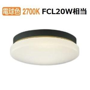 KOIZUMI コイズミ照明f 軒下用シーリング AU45017L 工事必要 昼 KOIZUMI コイズミ照明f 軒下用シーリング AU45017L 工事必要 昼