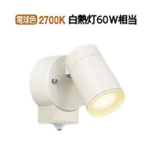 KOIZUMI（コイズミ） コイズミ照明f 防雨型スポット 人感センサ付