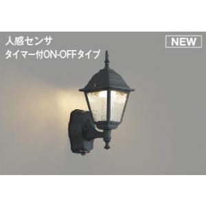 コイズミ照明 ＬＥＤ人感センサ付ポーチ灯 タイマー付きON/OFFタイプ