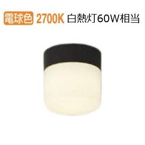 コイズミ照明 LED勝手口灯 電球色 工事必要 AU52649