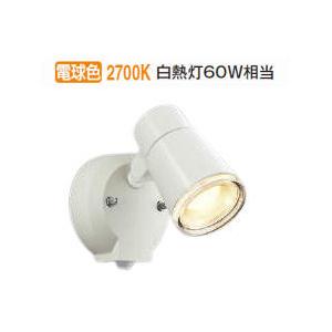 KOIZUMI（コイズミ） コイズミ照明 エクステリアスパイクスポット