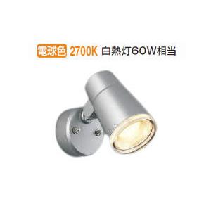 KOIZUMI（コイズミ） コイズミ照明c 防雨型スポットライト AU52700 人