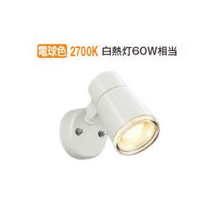KOIZUMI コイズミ照明 防雨型スポットライト AU52707 電球色 KOIZUMI コイズミ照明 防雨型スポットライト AU52707 電球色