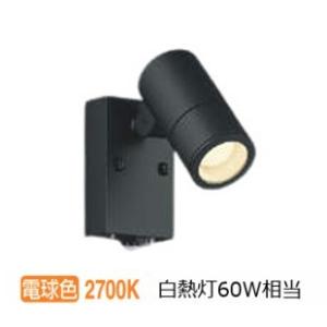 ODELIC（オーデリック） 人感センサー付アウトドアスポットライト