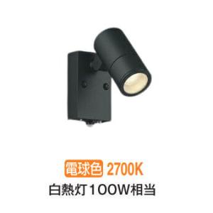 KOIZUMI（コイズミ） コイズミ照明f 防雨型スポット 人感センサ付