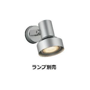 KOIZUMI（コイズミ） コイズミ照明c 防雨型スポットライト AU52700 人