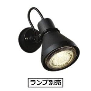 大光電機 LEDアウトドアスポット D997221(ランプ別売)(非調光型) 工事必要