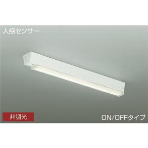 大光電機 人感センサー付シーリング DCL38506A 工事必要｜art-lighting