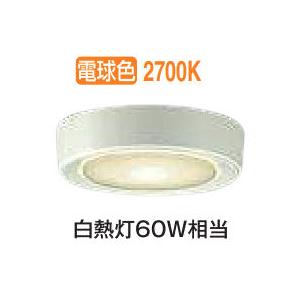 大光電機 薄型シーリングダウン DCL41710Y 電球色 白熱灯60W相当 工事必要
