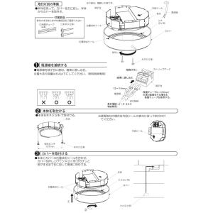 大光電機 薄型シーリングダウン DCL4171...の詳細画像4