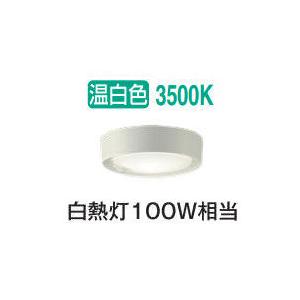 大光電機 人感センサー付薄型シーリングダウン DCL42131W 昼白色 白熱