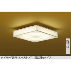 大光電機 大光電機(DAIKO) DCL-42091 シーリング 10畳 調色調光 LED