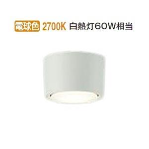 大光電機 ダウンシーリング DCL5457YW 工事必要｜art-lighting