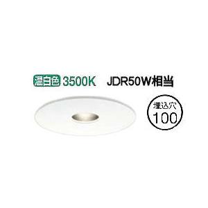 大光電機 LEDピンホールダウンライト 逆位相調光タイプ DDL4093AWG(調光可能型) 調光器別売 工事必要｜art-lighting