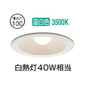 大光電機 DDL-6224YW LED ダウンライト 埋込径Φ75 白熱灯100W相当 電球