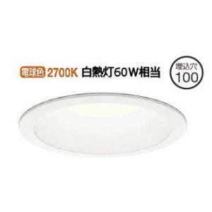 大光電機 LEDダウンライト DDL4903YW(プルレス段調光) 工事必要｜art-lighting