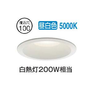 DAIKO（ダイコー） DDL4971WWG 大光電機 ダウンライト 埋込穴Φ100 白熱
