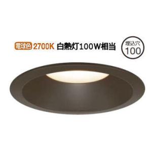 大光電機 LEDダウンライト DDL5104YB(非調光型) 工事必要｜art-lighting