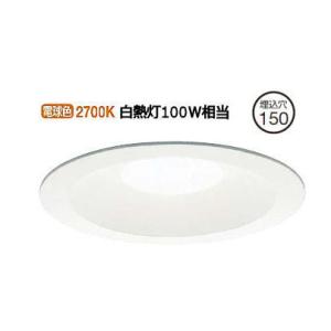 大光電機 LEDダウンライト(軒下兼用) DDL5109YW(非調光型) 工事必要｜art-lighting