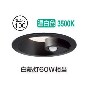 コイズミ照明　ダウンライト　AD7200W35 8コセット KOIZUMI AD 7200 W35 LEDダウンライト 8個セット ad7200w35」の