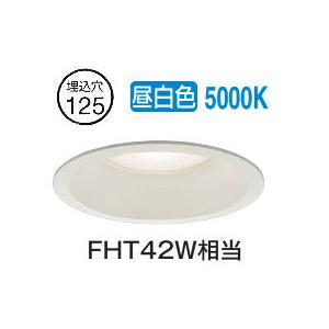 在庫品 DDL-6132AWDS DAIKO 60W相当 φ100 ダウンライト COBタイプ 高