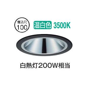 ODELIC（オーデリック） LED電球型ダウンライト 非調光 OD361203NDRS