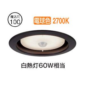 大光電機 人感センサー付ダウンライト DDL5577YB 電球色 工事必要