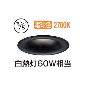 大光電機 ベースダウンライト DDL5655YBG 調光 電球色 Φ75 白熱灯60W相当 工事必要