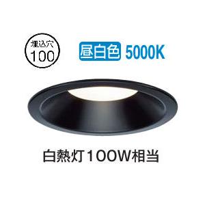 大光電機 屋内・屋外兼用ベースダウンライト DDL6034WBG COBタイプ 調光 Φ100 昼白...