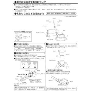 大光電機 屋内・屋外兼用ベースダウンライト D...の詳細画像4