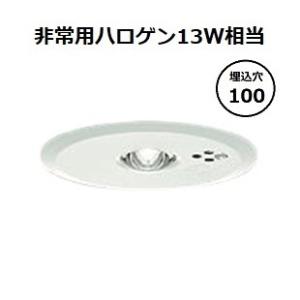 大光電機 非常灯（埋込タイプ） DEG40215WF 工事必要 : アート